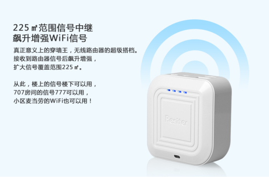 智能三劍客引領手機新生活--Besiter首款云電