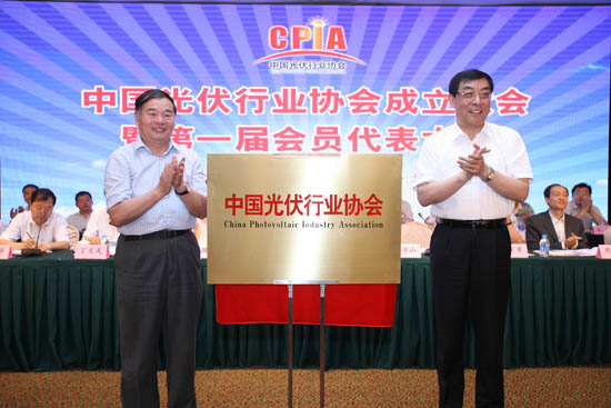 中國光伏行業(yè)協(xié)會正式成立 行業(yè)規(guī)范自律形成合力