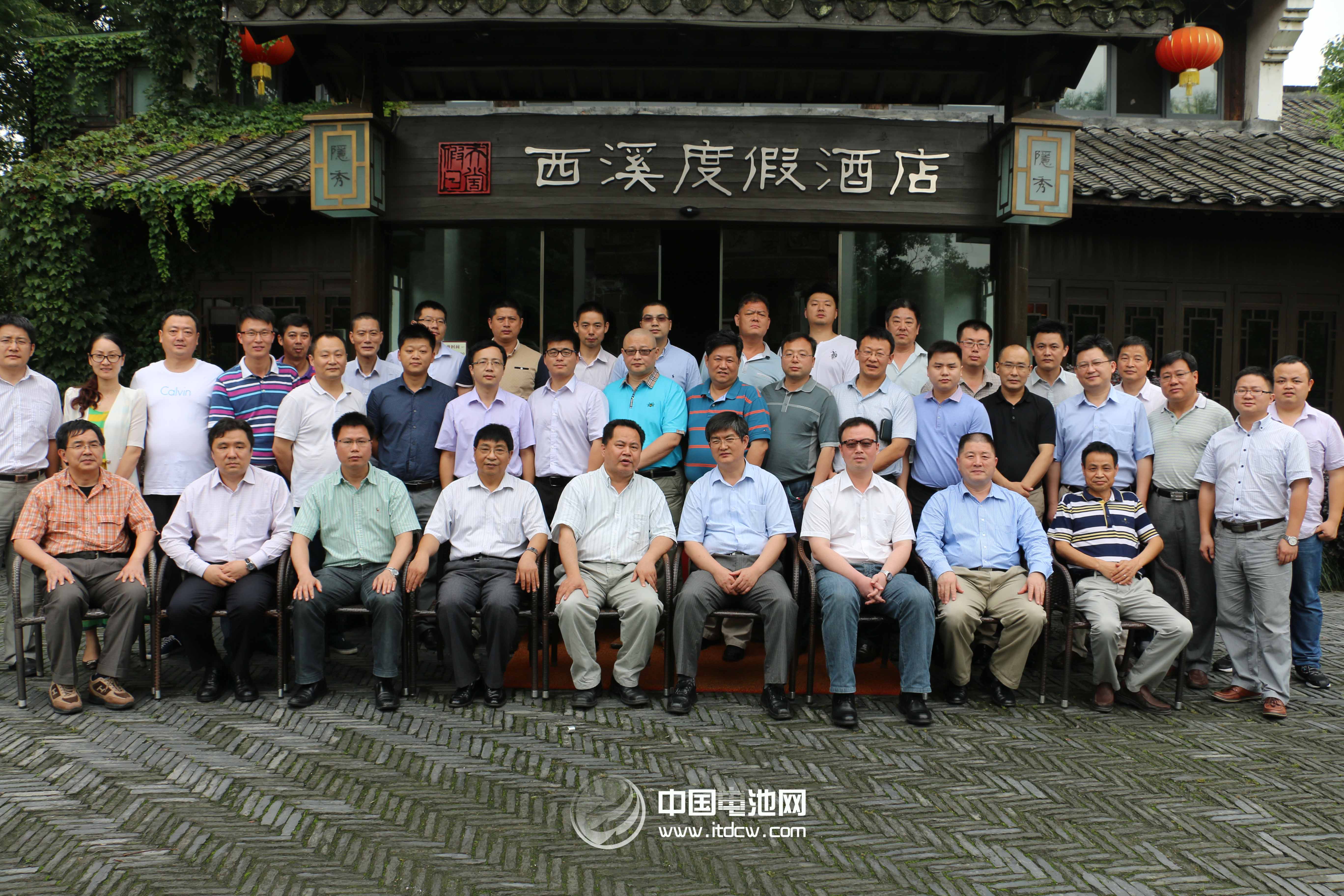 電動汽車技術眾籌及商業策劃研討會在杭州召開