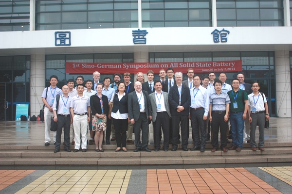 中德雙邊“全固態電池”研討會在上海交大召開