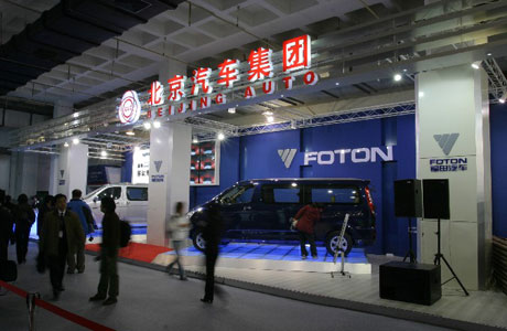 北汽股份IPO最后一搏 赴港上市申請待批