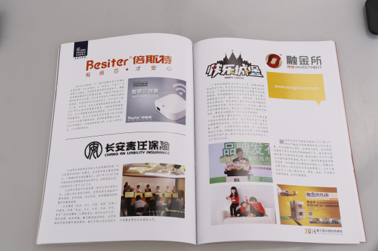 倍斯特榮獲中國財經峰會頒發【2014最佳品牌形象獎】