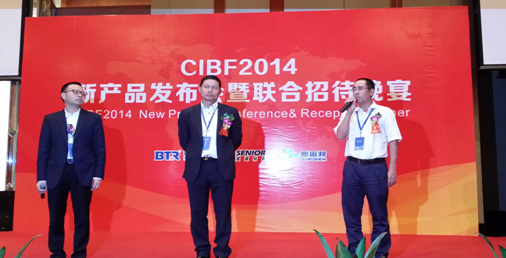 CIBF2014圓滿落幕 第十二屆2016年繼續在深圳舉辦