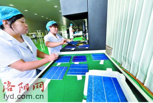 洛陽愛普特：年產(chǎn)250兆瓦光伏組件項目試生產(chǎn)