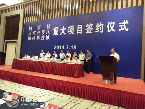 549億元項目落戶南京棲霞 LG化學(xué)35億美元投資動力電池