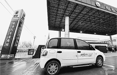 安裝充電樁難 遭遇地方保護(hù) 誰來為電動汽車“清障”