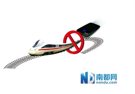 廣州移動電源遭“地鐵勿用” 廠家稱有利行業(yè)標準落實