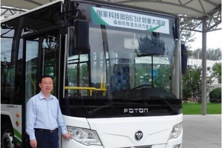 福田混動(dòng)客車(chē)通過(guò)國(guó)家863重大項(xiàng)目驗(yàn)收