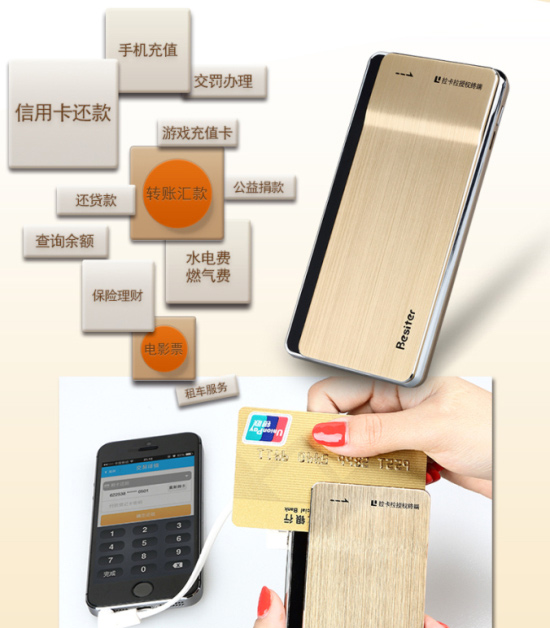 國美專題 倍斯特精品移動(dòng)電源全國連鎖導(dǎo)購