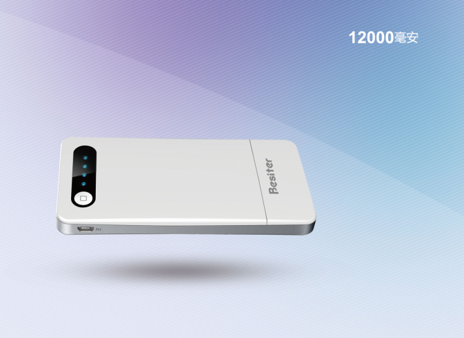 國美專題 倍斯特精品移動(dòng)電源全國連鎖導(dǎo)購