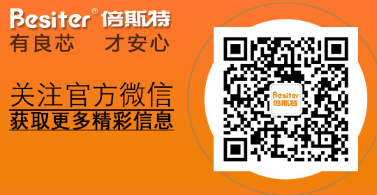 國美專題 倍斯特精品移動(dòng)電源全國連鎖導(dǎo)購