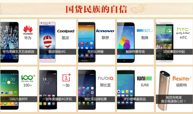 良芯品牌·榮耀民族：69周年承載輝煌，為國貨尖叫！