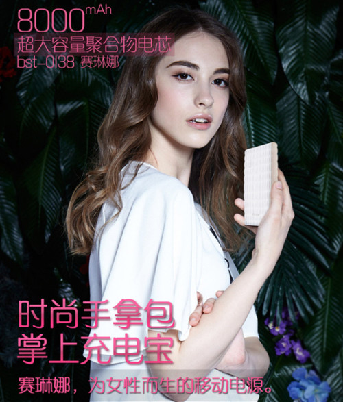 良芯品牌·榮耀民族：69周年承載輝煌，為國貨尖叫！