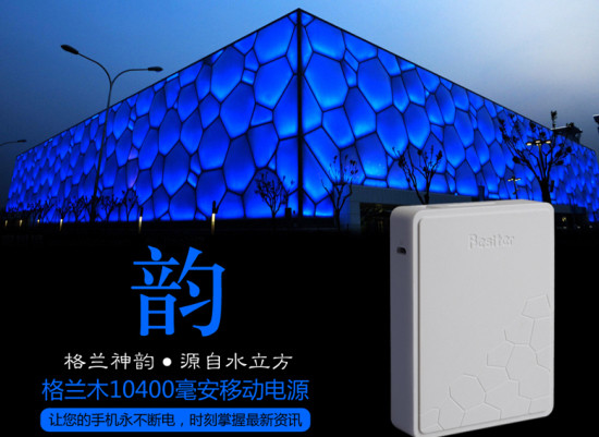 良芯品牌·榮耀民族：69周年承載輝煌，為國貨尖叫！