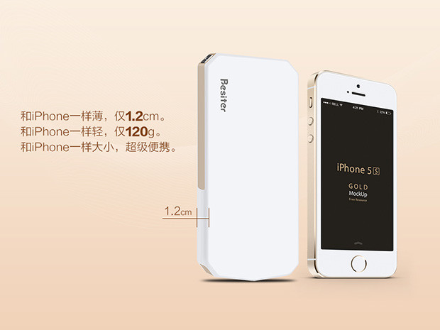 一機在手說走就走 倍斯特慕斯卡移動電源