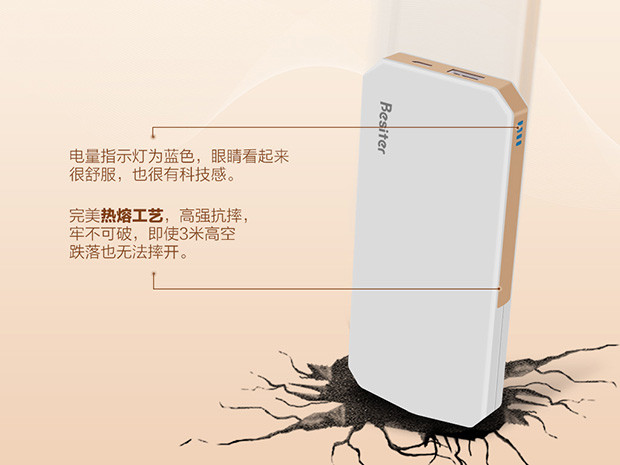 一機在手說走就走 倍斯特慕斯卡移動電源