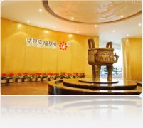 華夏幸福基業確認出席第二屆鋰電“達沃斯”