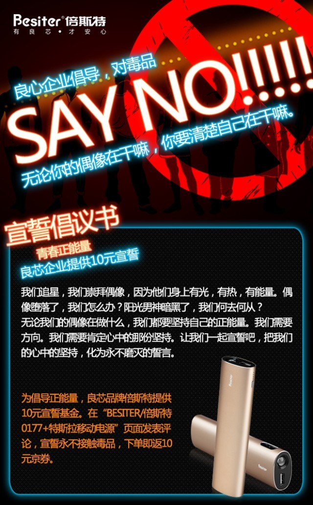 當偶像跌下神壇摔得粉碎,我們何去何從? 當偶像跌下神壇摔得粉碎,我們何去何從?