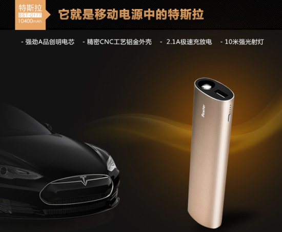 飛機上不能帶移動電源？要看你用的是哪一款