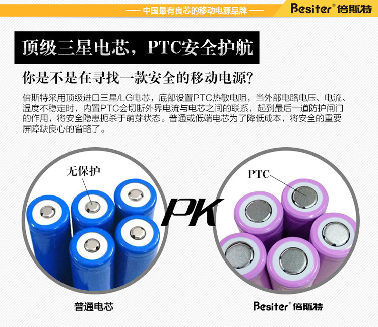 大容量大芯臟大氣魄 為大屏手機(jī)而生