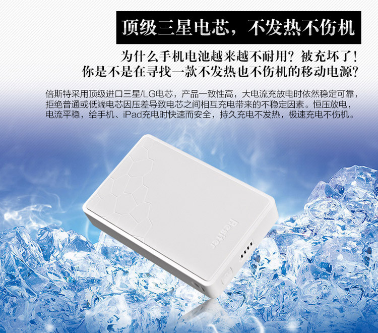 大容量大芯臟大氣魄 為大屏手機(jī)而生