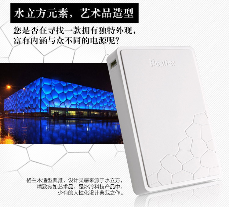 大容量大芯臟大氣魄 為大屏手機而生