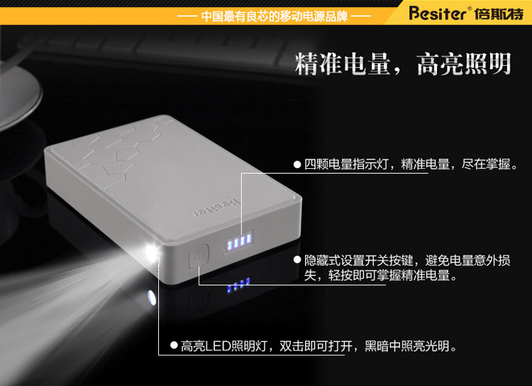 大容量大芯臟大氣魄 為大屏手機而生