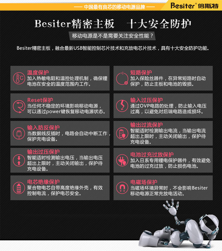 大容量大芯臟大氣魄 為大屏手機而生