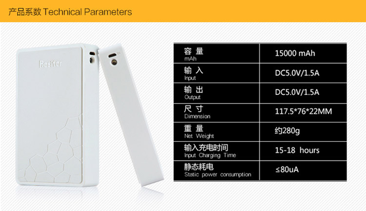 大容量大芯臟大氣魄 為大屏手機而生