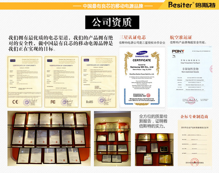 大容量大芯臟大氣魄 為大屏手機(jī)而生