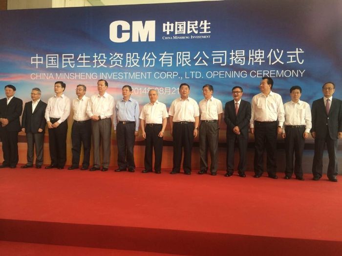 中民投正式揭牌 打造光伏、鋼鐵、船舶產(chǎn)業(yè)整合投融平臺