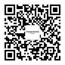 純爺們的戰斗力 POWEROCKS移動電源