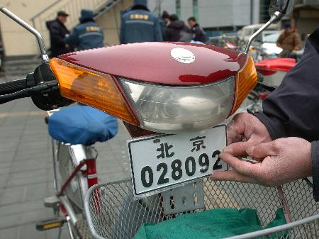 北京：摩托車、電動三輪車無牌上路一律扣車