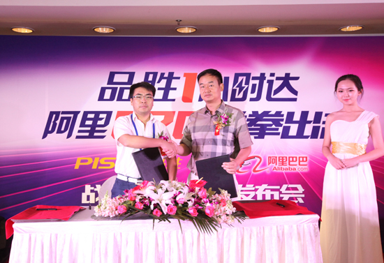 品勝電子聯(lián)合阿里巴巴推出“1小時達(dá)” 布局去平臺化O2O