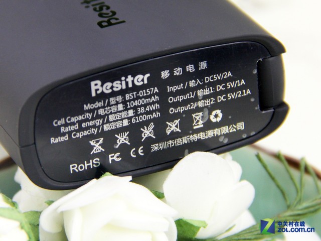 自帶臺燈 倍斯特BST-0157A移動電源賞析