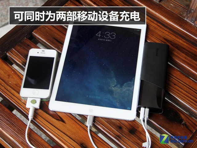 自帶臺燈 倍斯特BST-0157A移動電源賞析