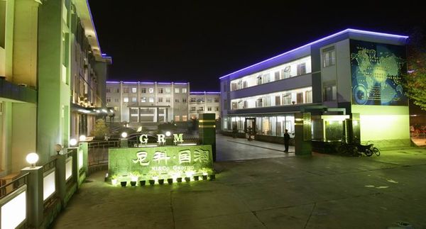 四川國潤新材料確認出席第三屆鋰電“達沃斯”論壇