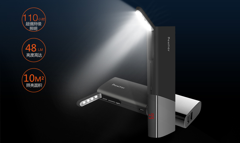 JDPhone首款移動電源·倍斯特0197天王星京東首發