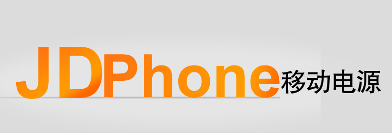 JDPhone首款移動電源·倍斯特0197天王星京東首發