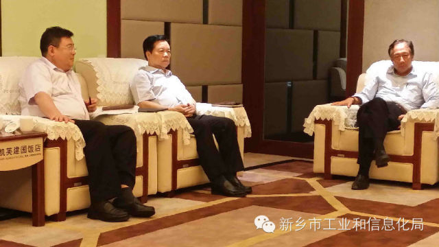 富士康集團攜手新鄉政府 打造電動汽車產業基地