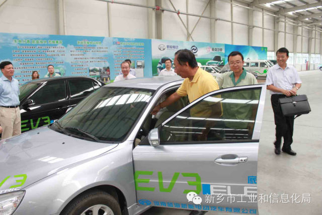 富士康集團攜手新鄉政府 打造電動汽車產業基地