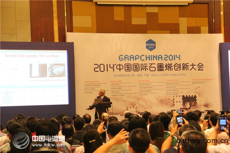 石墨烯創新大會召開 聯盟總部嫁入寧波