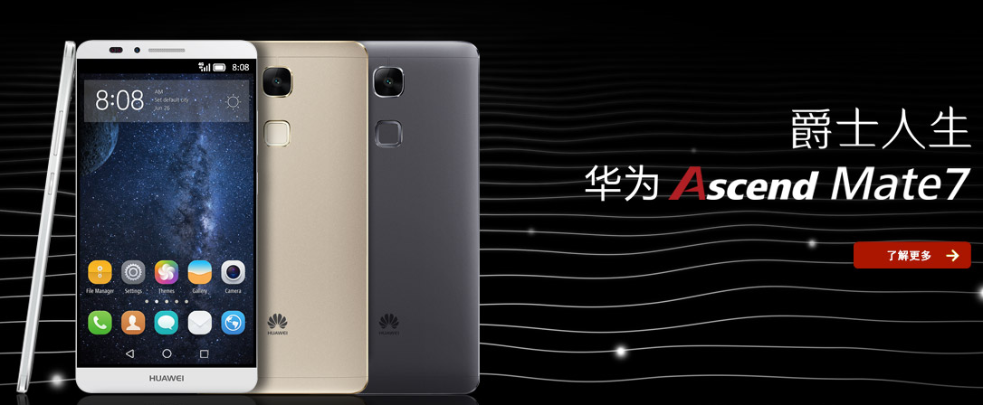 中國智能手機試水日本：高質廉價搶占市場份額