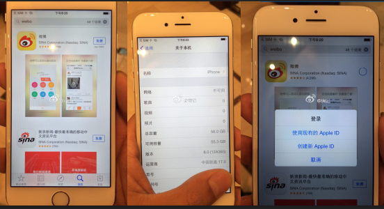 微博爆料蘋果iPhone 6夜景實拍 4.7吋版無藍寶石屏幕