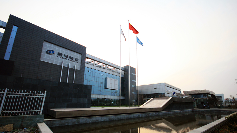 停產技改失敗 川企新光硅業3年虧11億申請破產