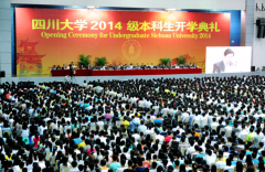 四川大學、西華大學確認出席第二屆鋰電“達沃斯”