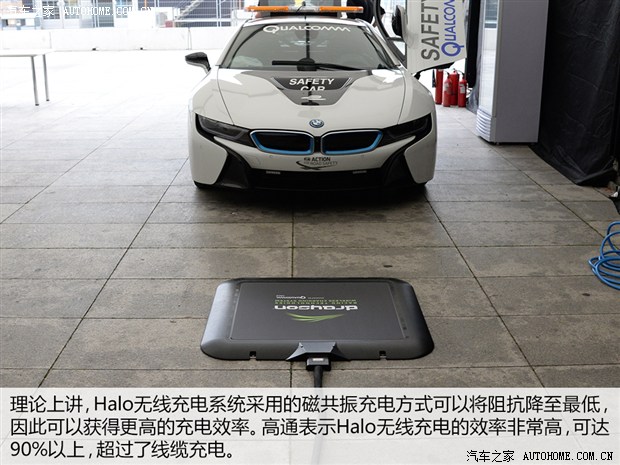 未來能否到來？五問高通無線充電技術