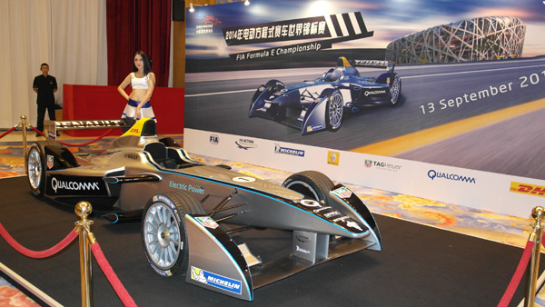 首屆國際汽聯電動方程式世界錦標賽 首屆國際汽聯電動方程式世界錦標賽