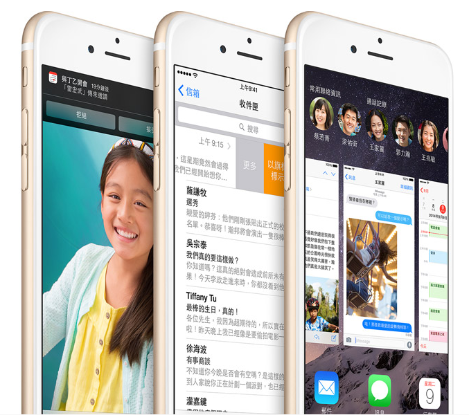 蘋果5.5英寸iPhone6