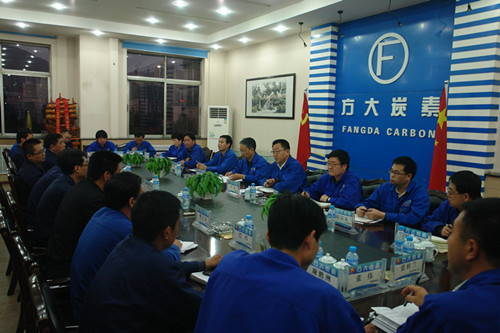 方大炭素確認(rèn)出席第二屆鋰電“達沃斯”論壇